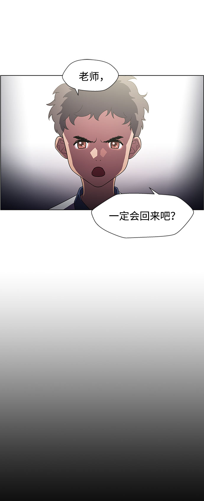 S4-Ep.5. 盲点（4）18