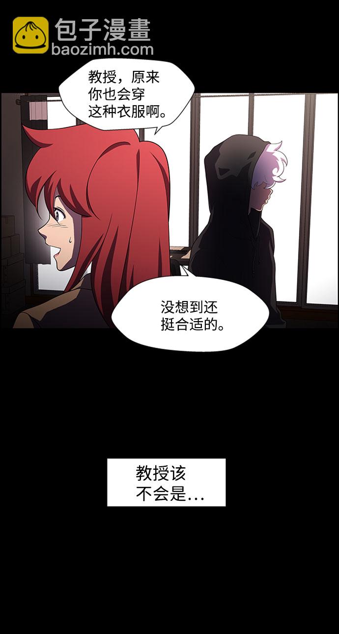 S4-Ep.5. 盲点（4）21