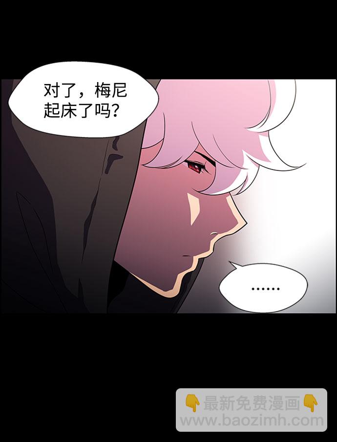 S4-Ep.5. 盲点（4）22