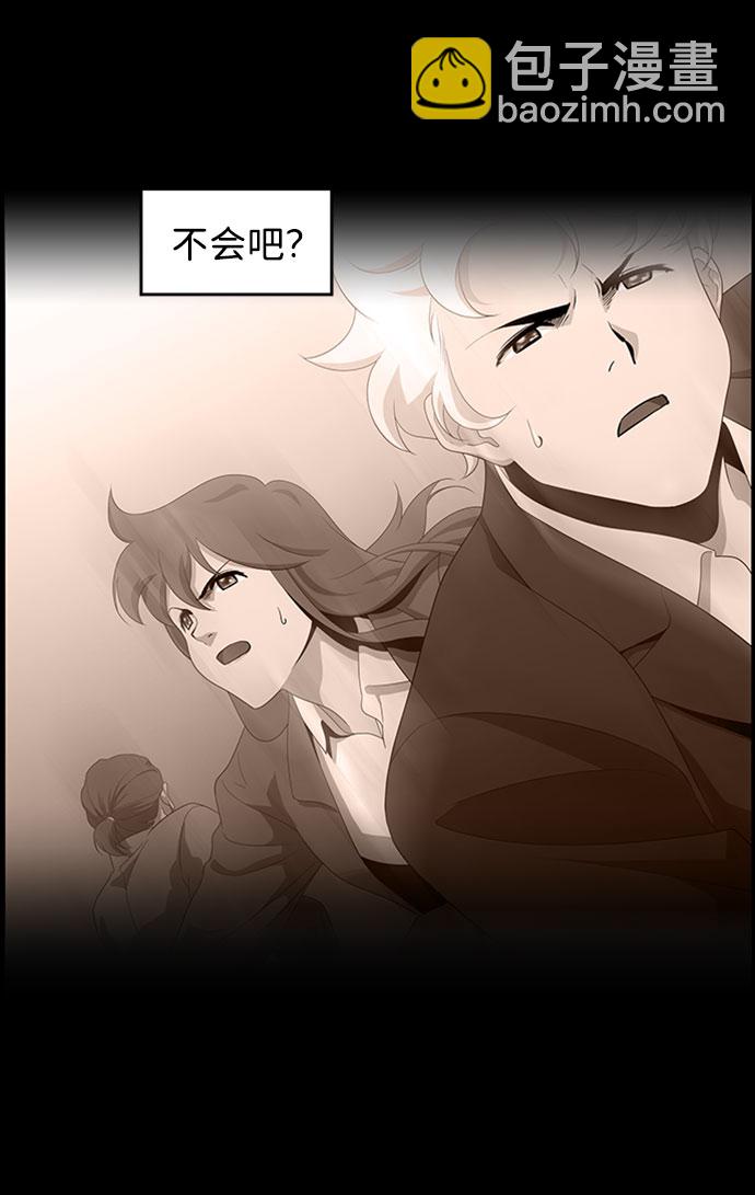 S4-Ep.5. 盲点（4）23
