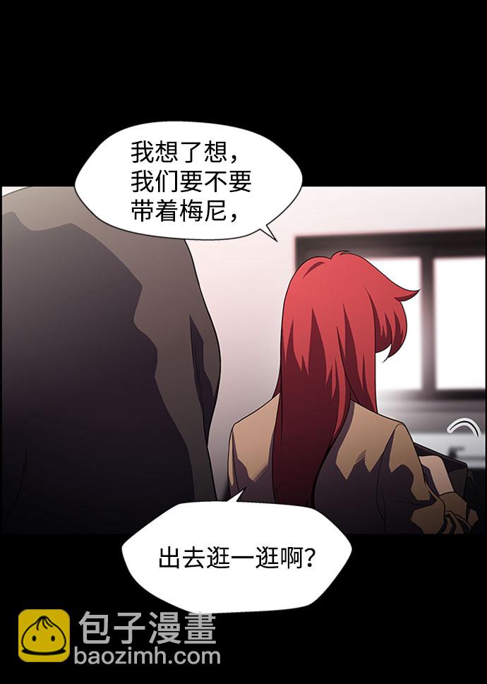 S4-Ep.5. 盲点（4）24
