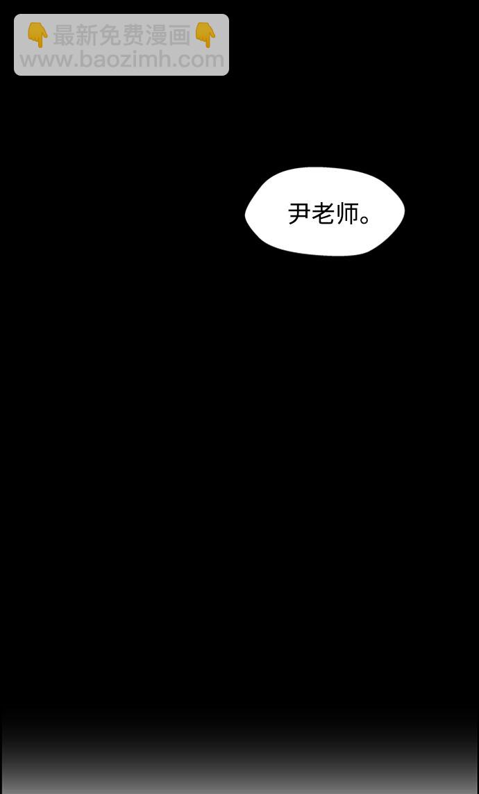 S4-Ep.5. 盲点（4）26