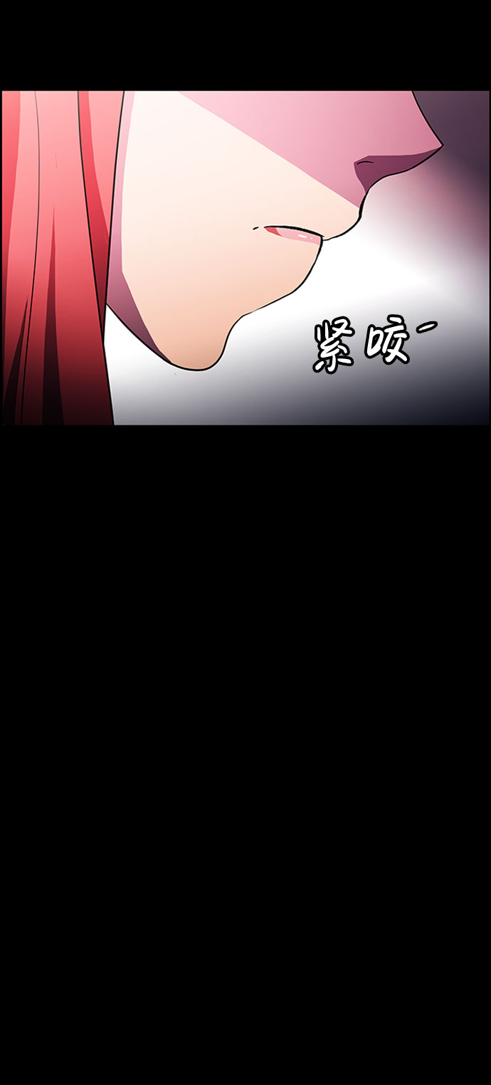 S4-Ep.5. 盲点（4）29