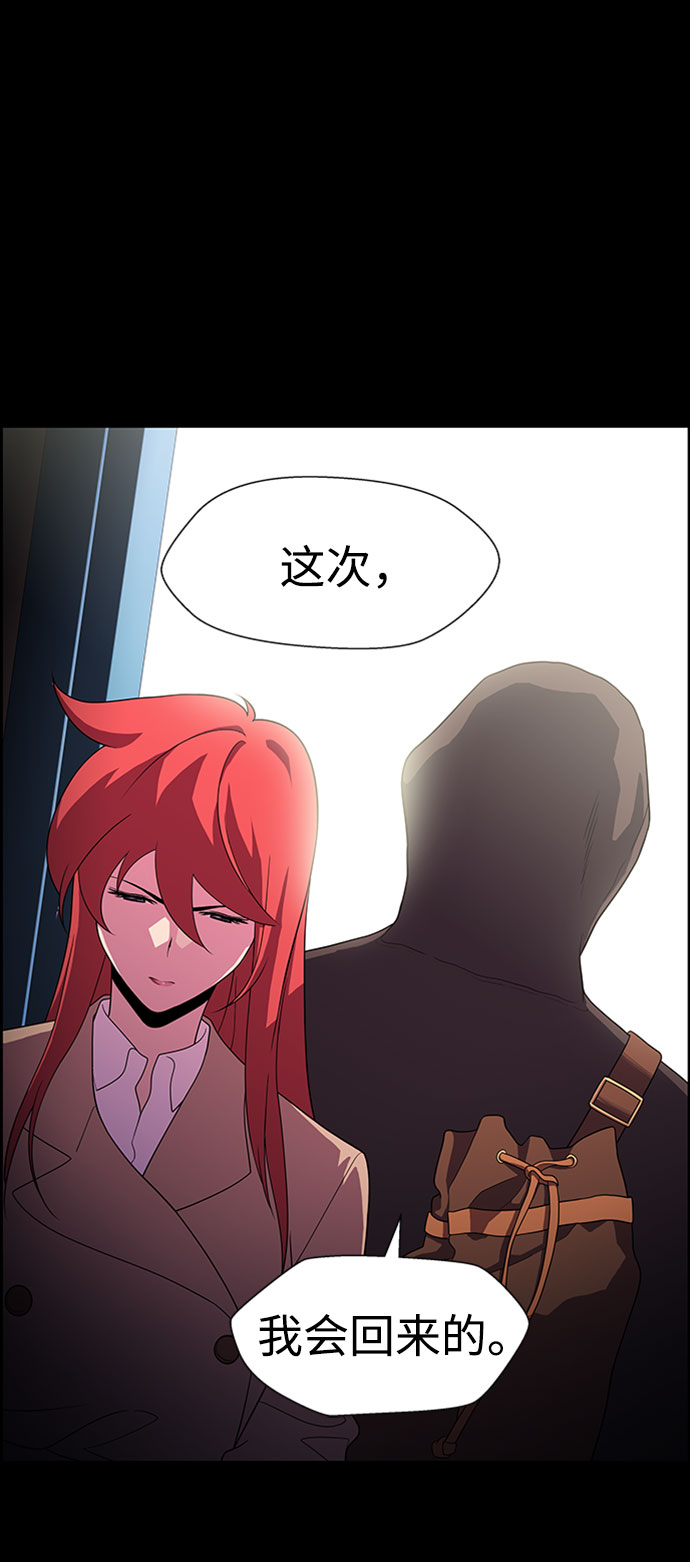S4-Ep.5. 盲点（4）32