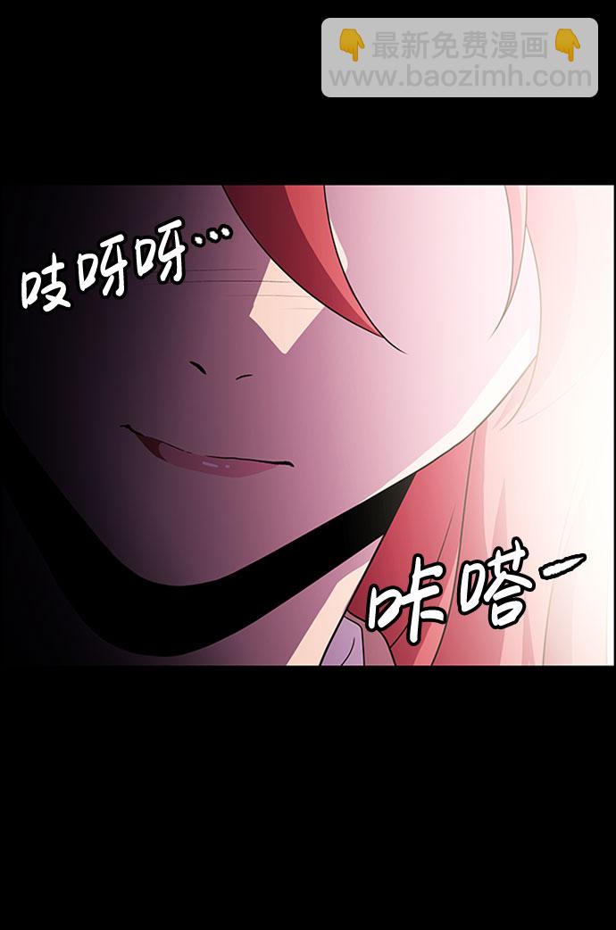 S4-Ep.5. 盲点（4）33