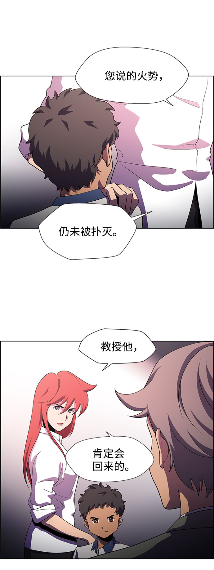 S4-Ep.5. 盲点（4）36