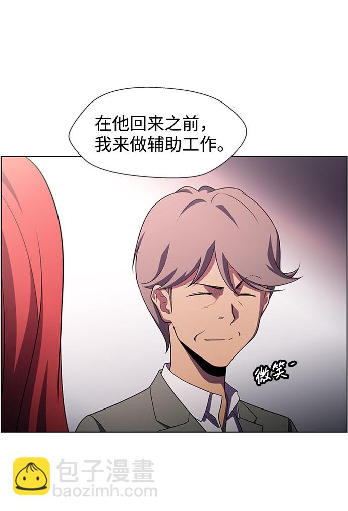 S4-Ep.5. 盲点（4）37