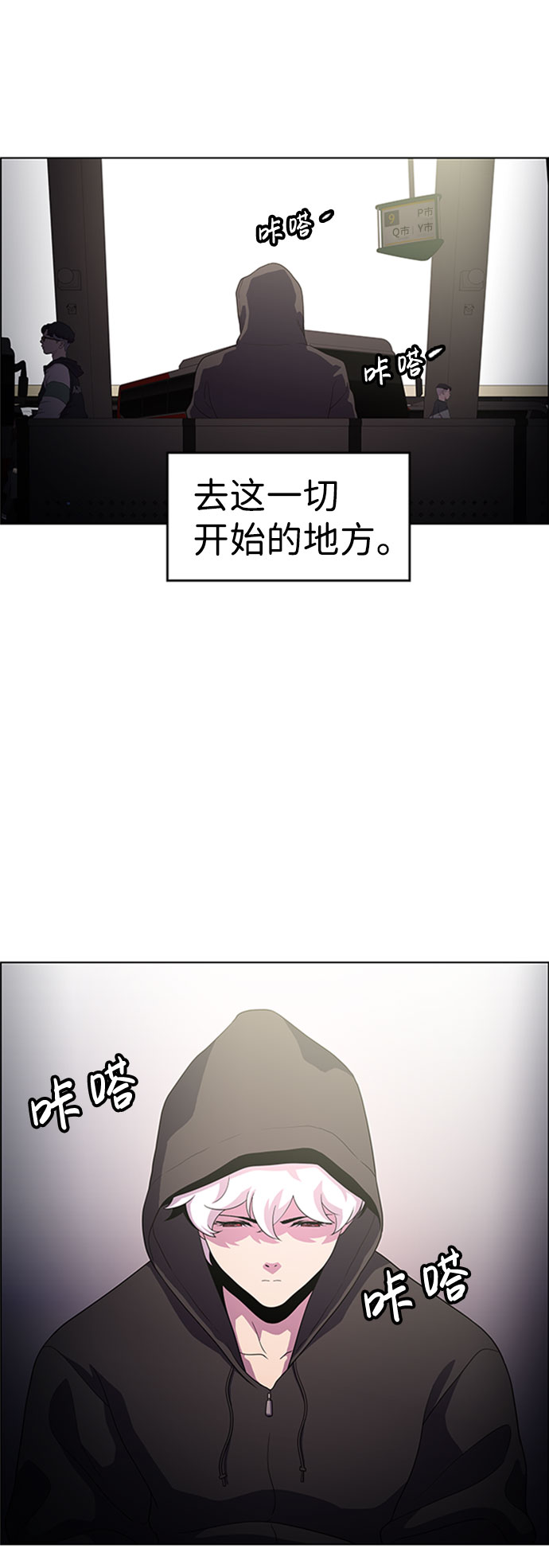 S4-Ep.5. 盲点（4）43