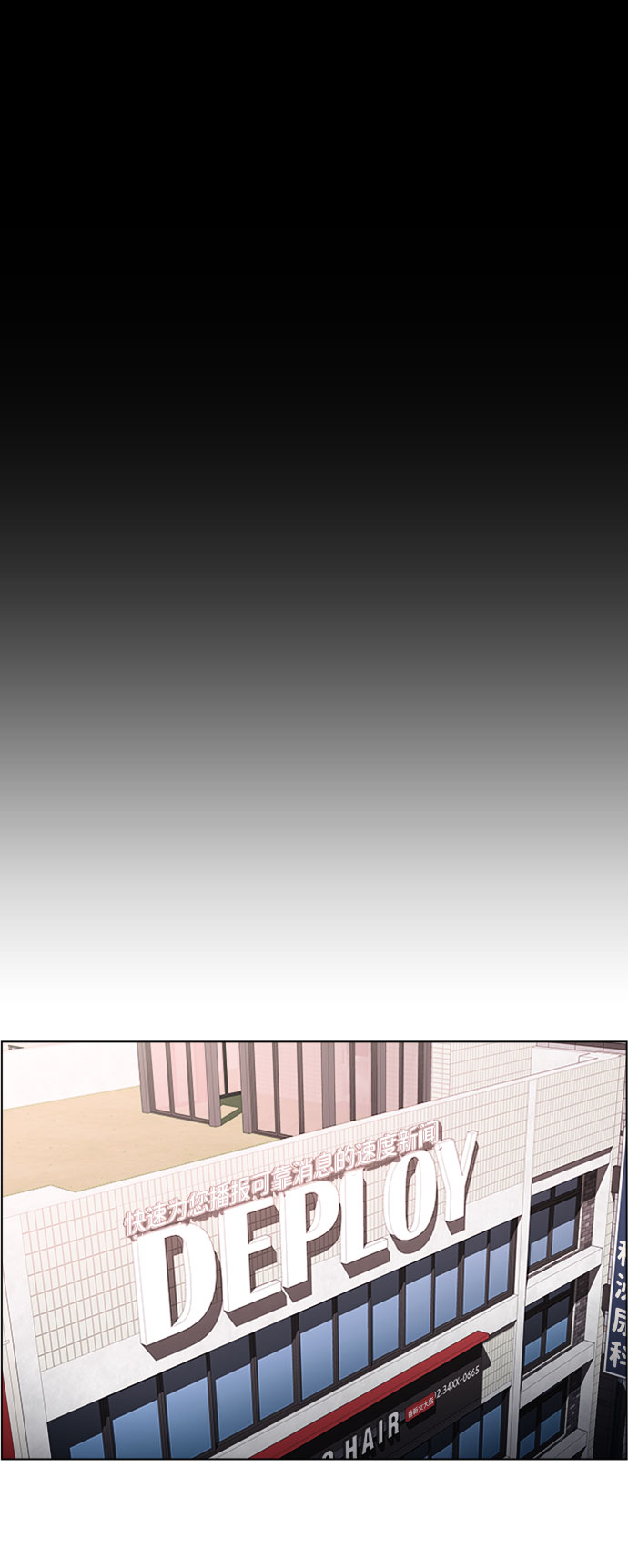 S4-Ep.5. 盲点（5）1
