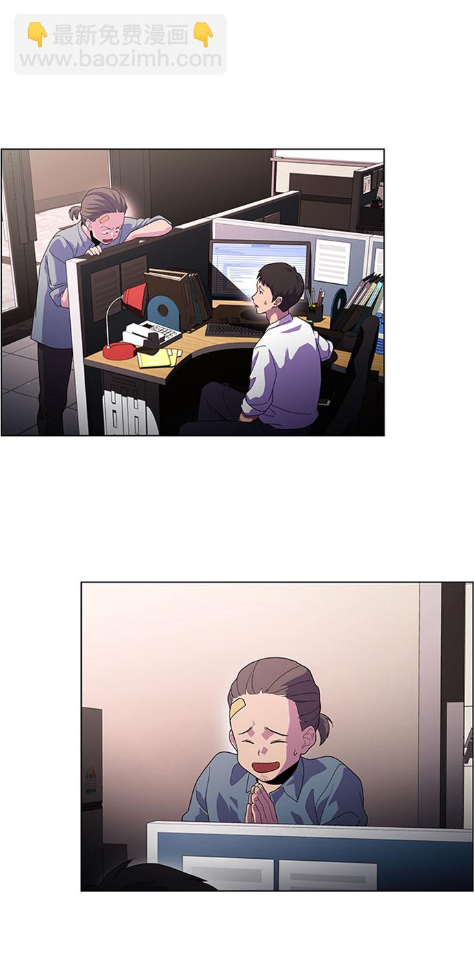 S4-Ep.5. 盲点（5）2