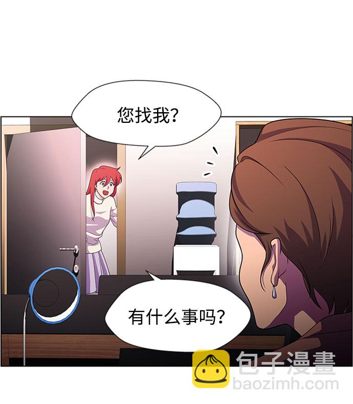 S4-Ep.5. 盲点（5）23