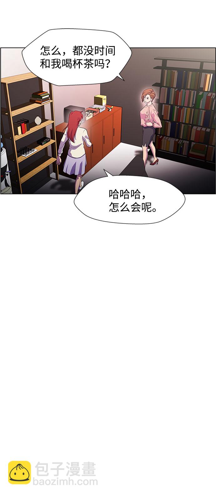 S4-Ep.5. 盲点（5）24