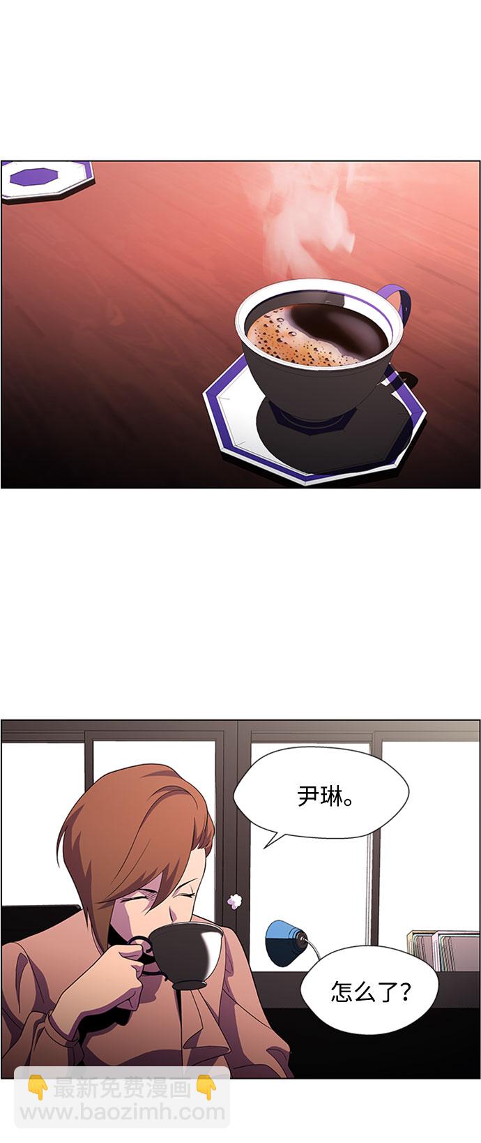 S4-Ep.5. 盲点（5）25