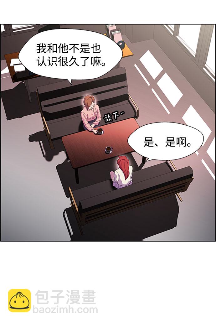 S4-Ep.5. 盲点（5）27