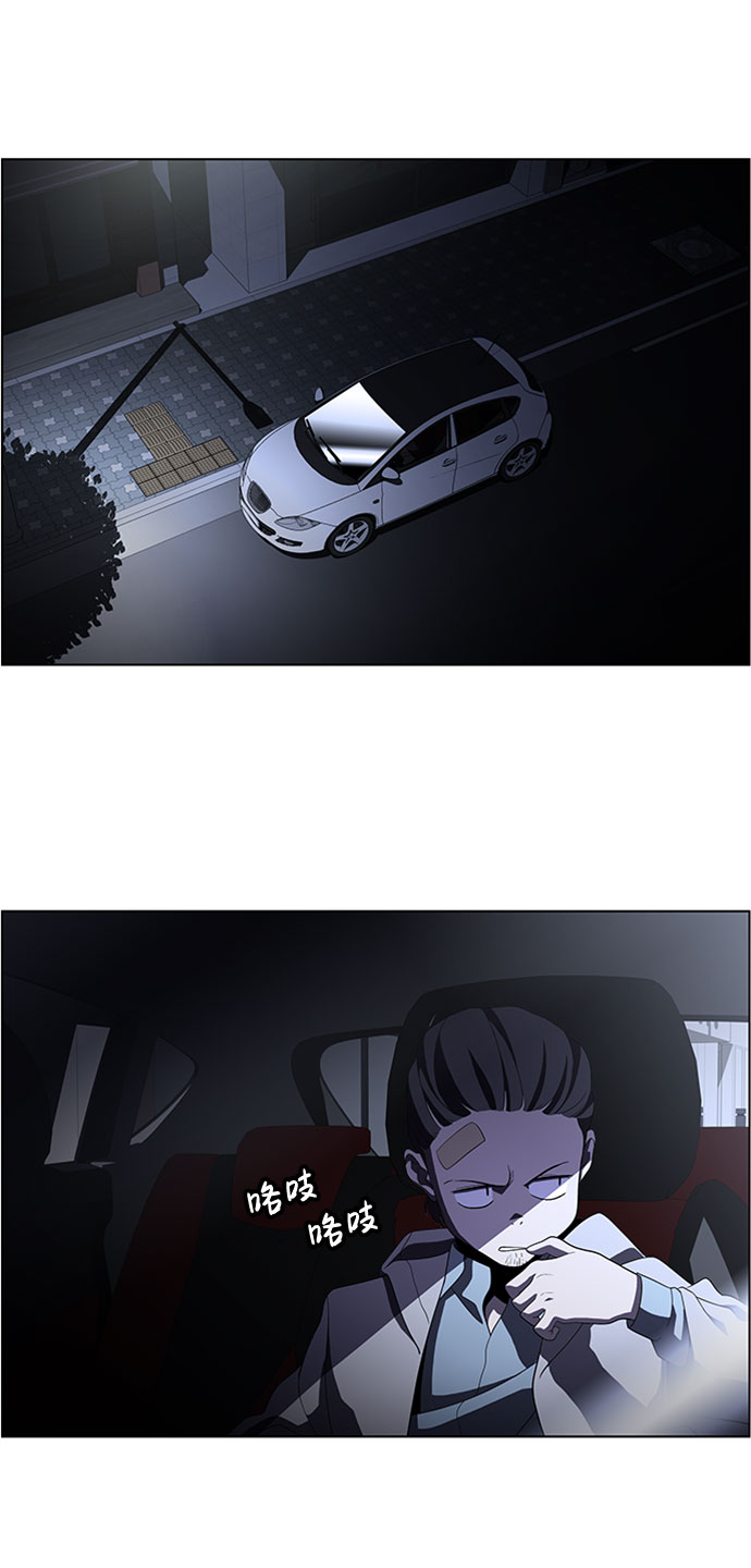 S4-Ep.5. 盲点（5）33