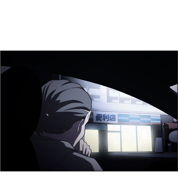 S4-Ep.5. 盲点（5）34