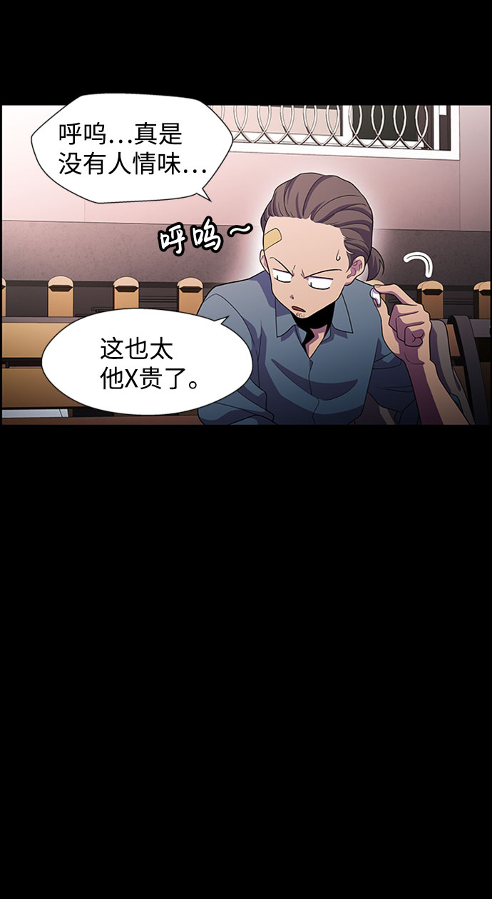 S4-Ep.5. 盲点（5）39