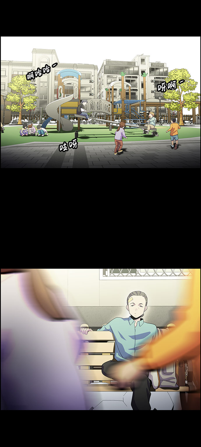 S4-Ep.5. 盲点（5）40