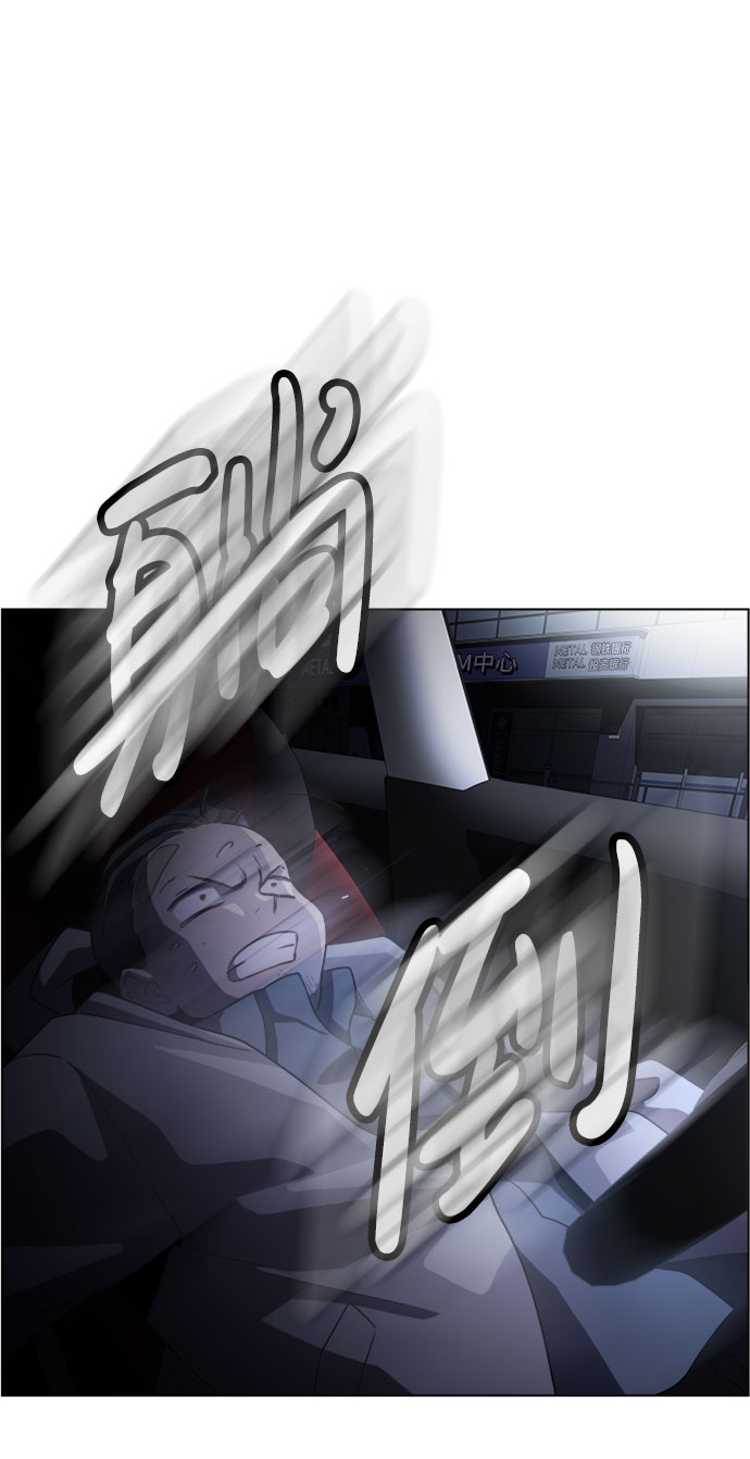 S4-Ep.5. 盲点（5）47