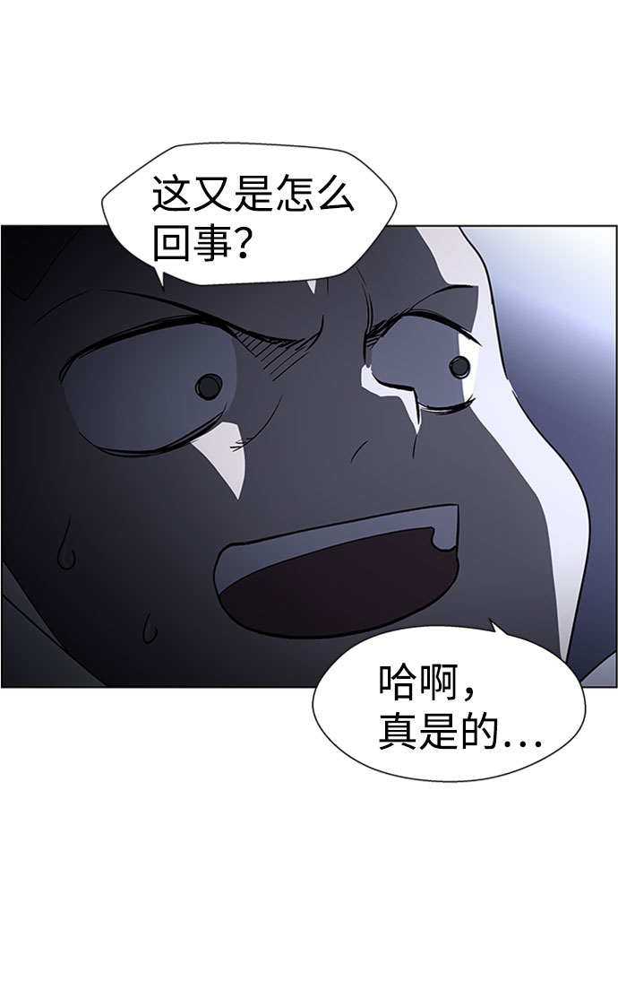 S4-Ep.5. 盲点（5）48