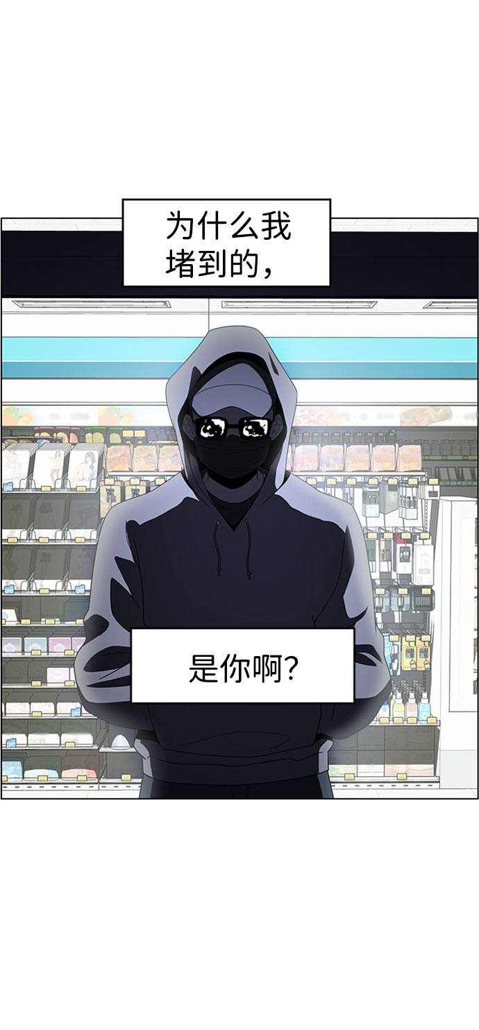 S4-Ep.5. 盲点（5）53