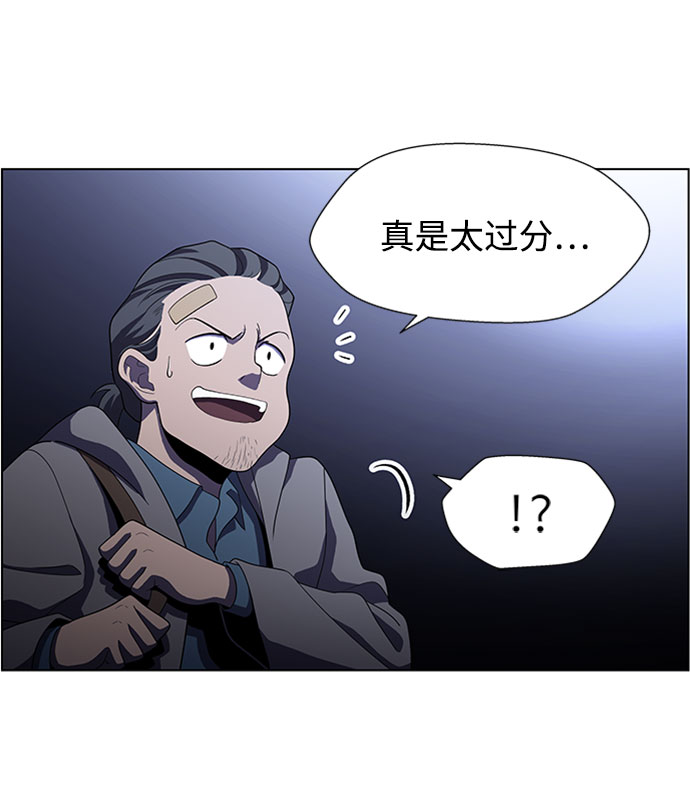 S4-Ep.5. 盲点（6）12