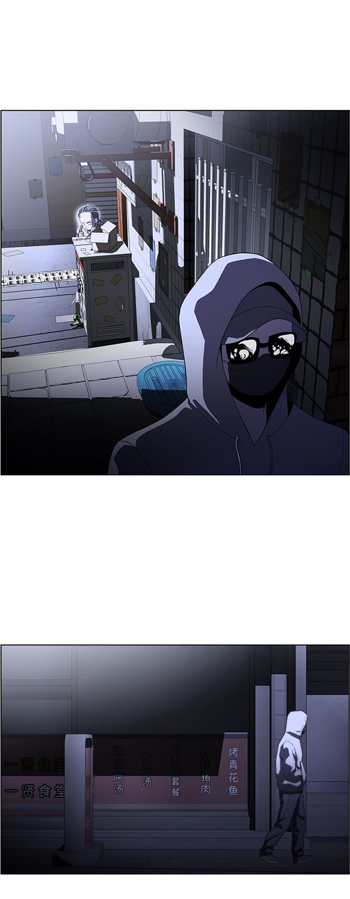 S4-Ep.5. 盲点（6）2