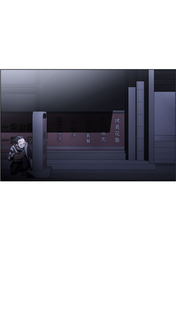 S4-Ep.5. 盲点（6）3