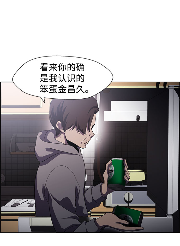S4-Ep.5. 盲点（6）31