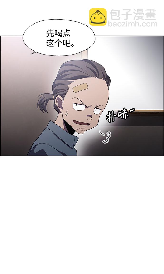 S4-Ep.5. 盲点（6）32