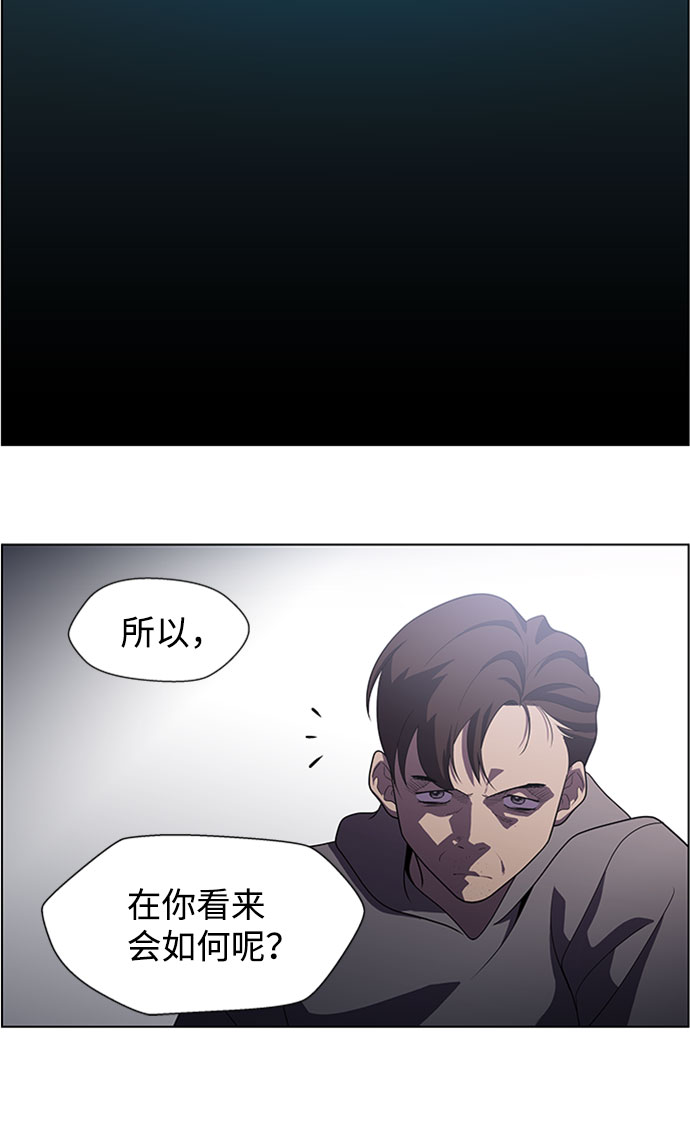 S4-Ep.5. 盲点（6）40