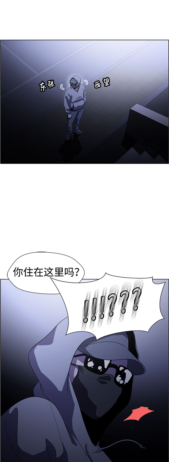 S4-Ep.5. 盲点（6）5