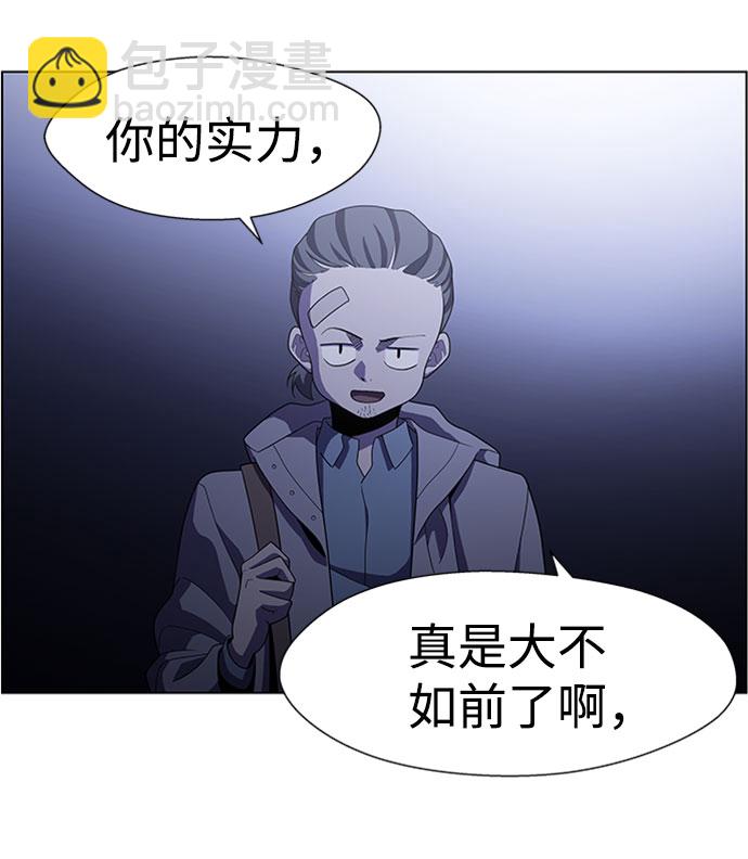 S4-Ep.5. 盲点（6）7