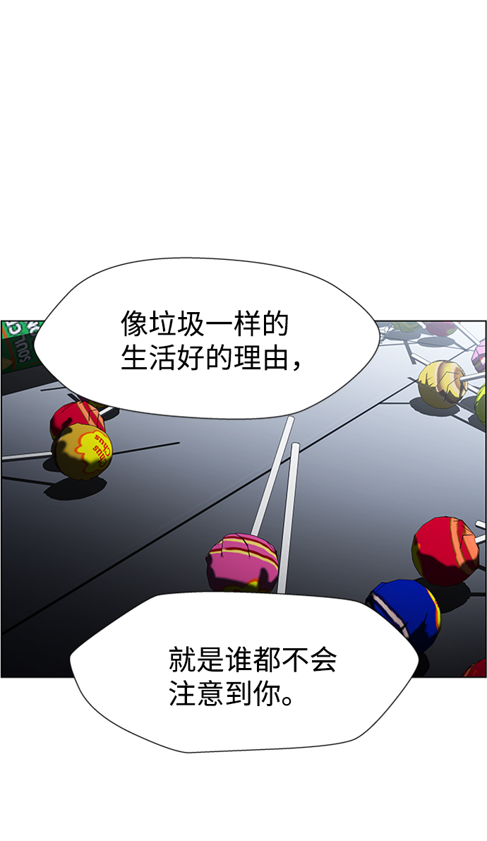 S4-Ep.5. 盲点（9）10