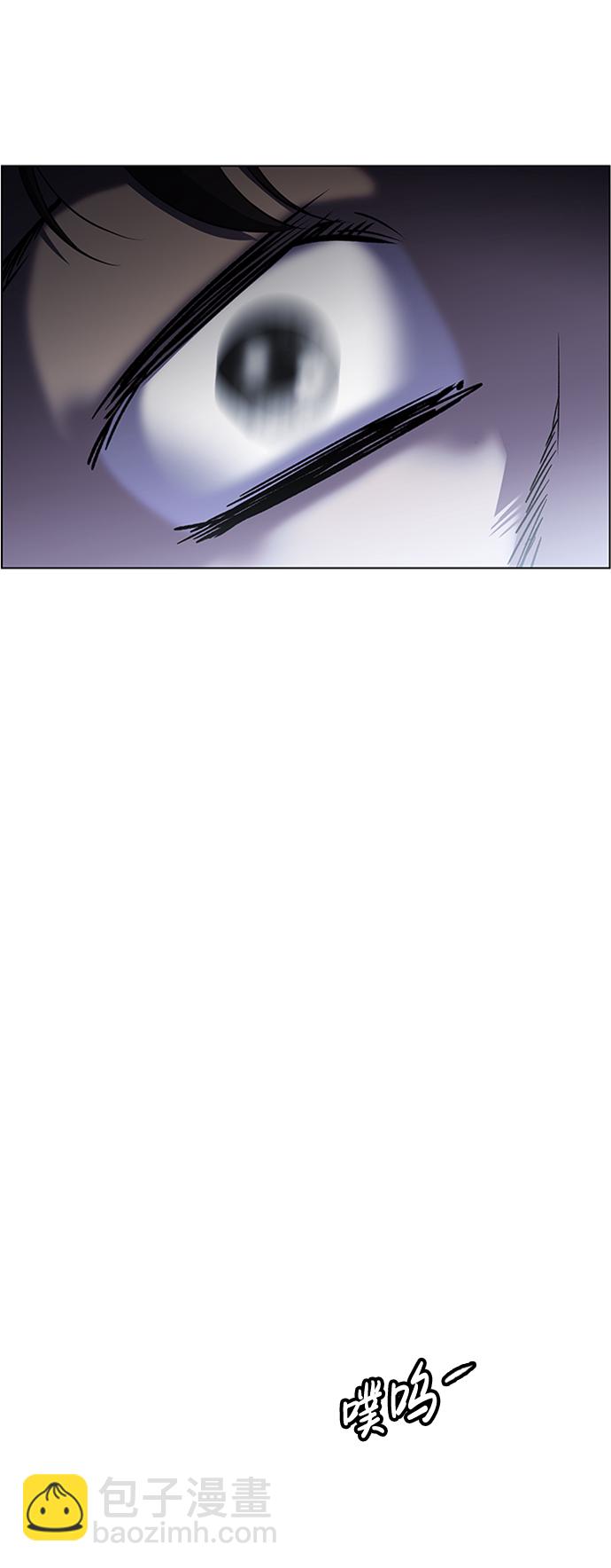 S4-Ep.5. 盲点（9）13
