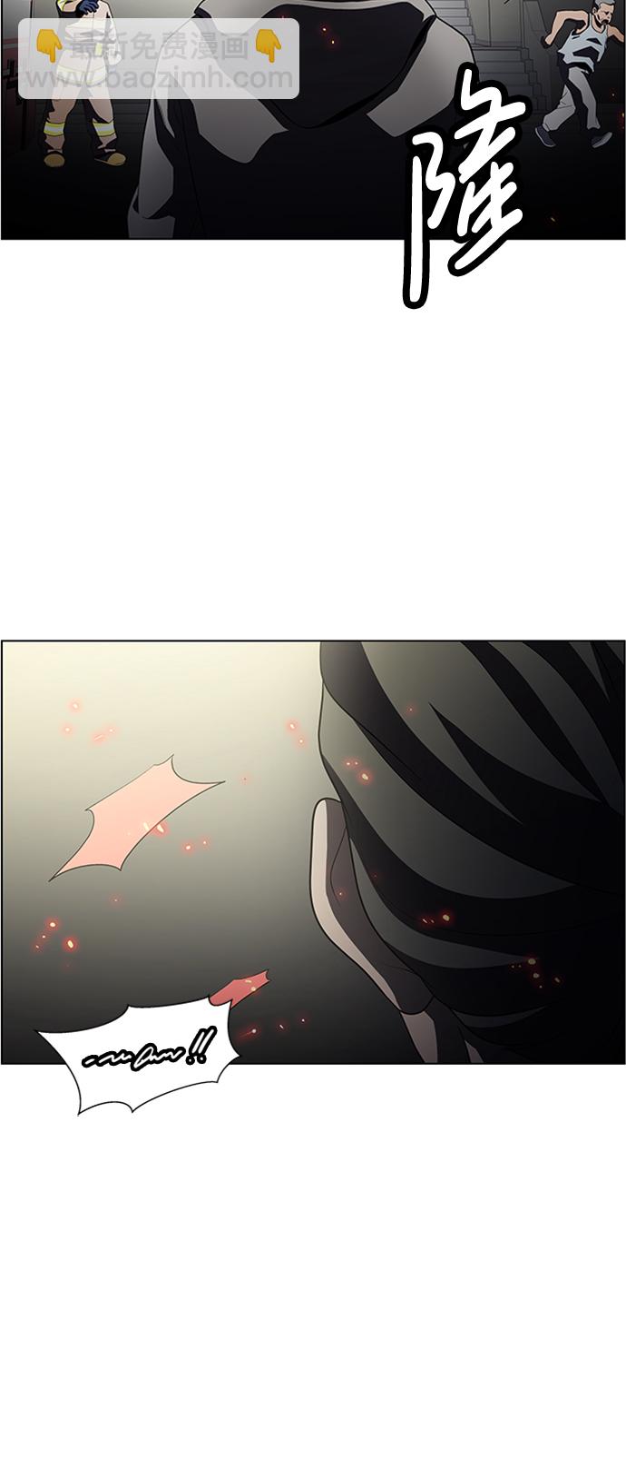 S4-Ep.5. 盲点（9）18