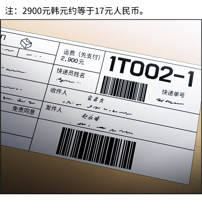 S4-Ep.5. 盲点（9）20