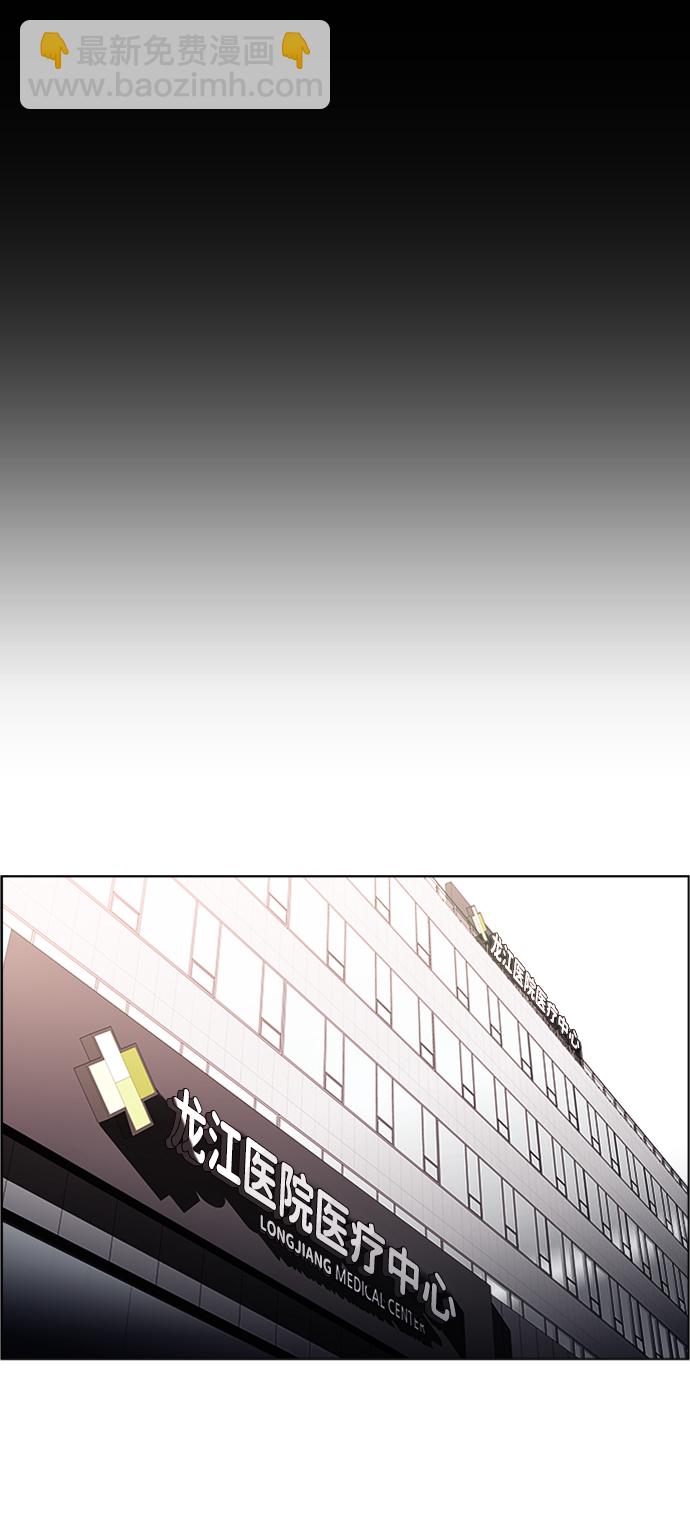 S4-Ep.5. 盲点（9）23