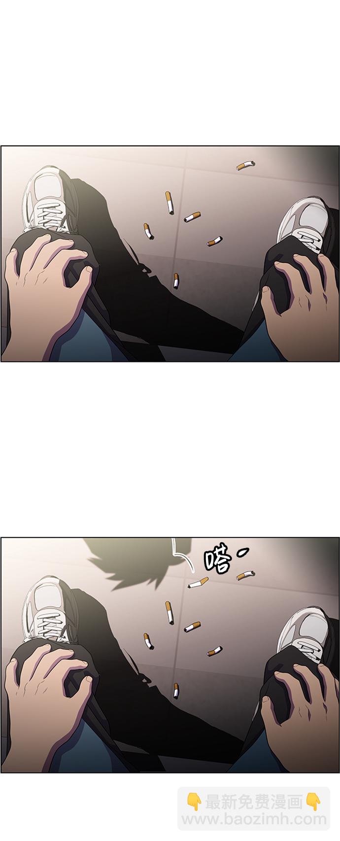 S4-Ep.5. 盲点（9）25