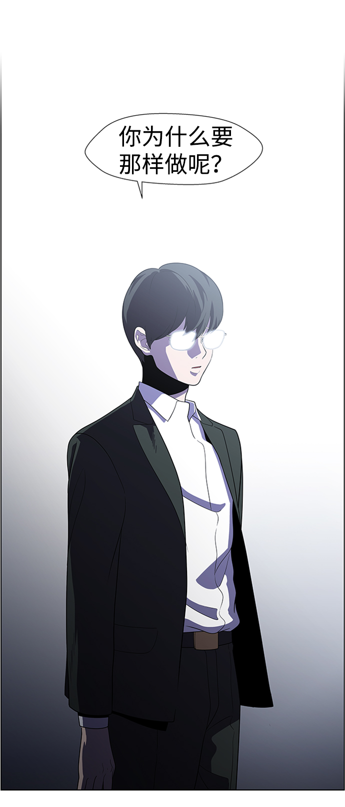 S4-Ep.5. 盲点（9）37
