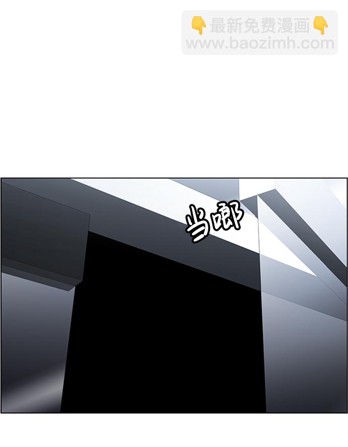 S4-Ep.5. 盲点（9）4