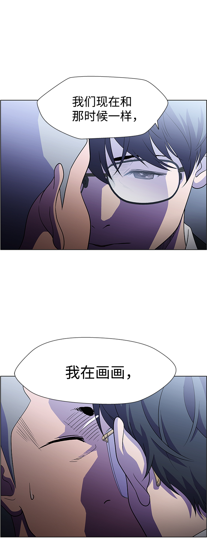 S4-Ep.5. 盲点（9）40