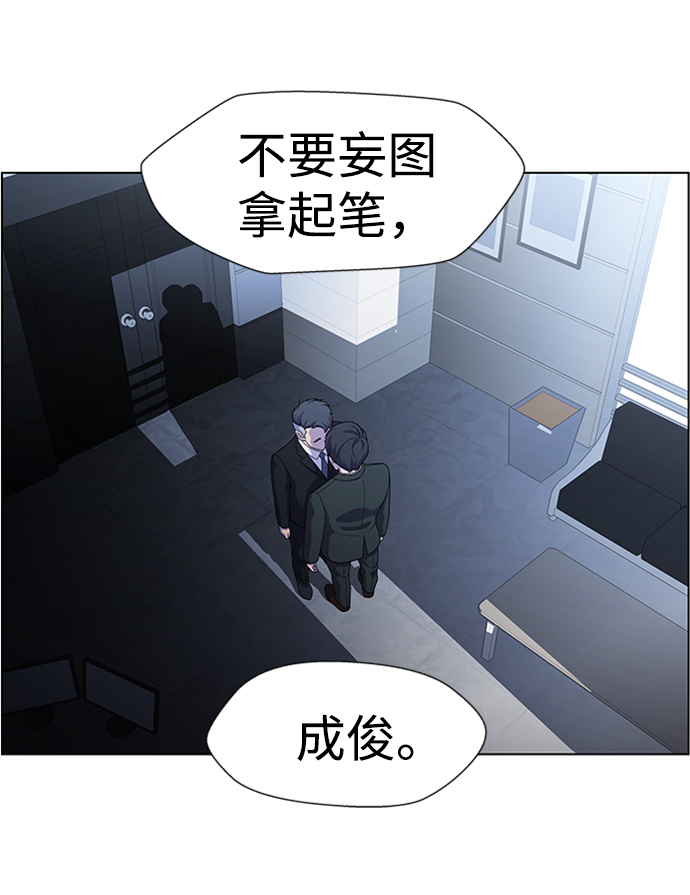 S4-Ep.5. 盲点（9）42
