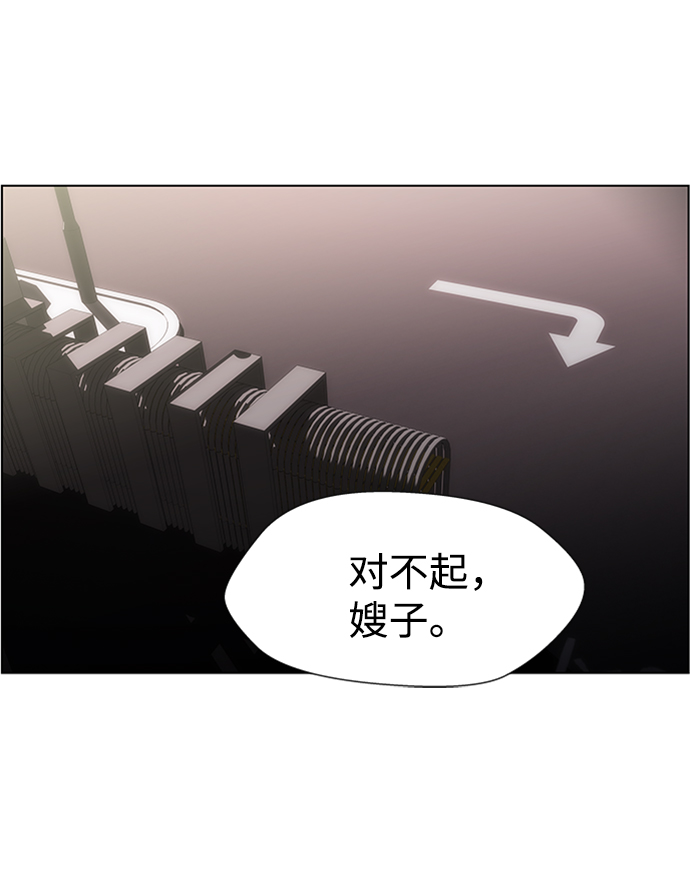 S4-Ep.5. 盲点（9）45