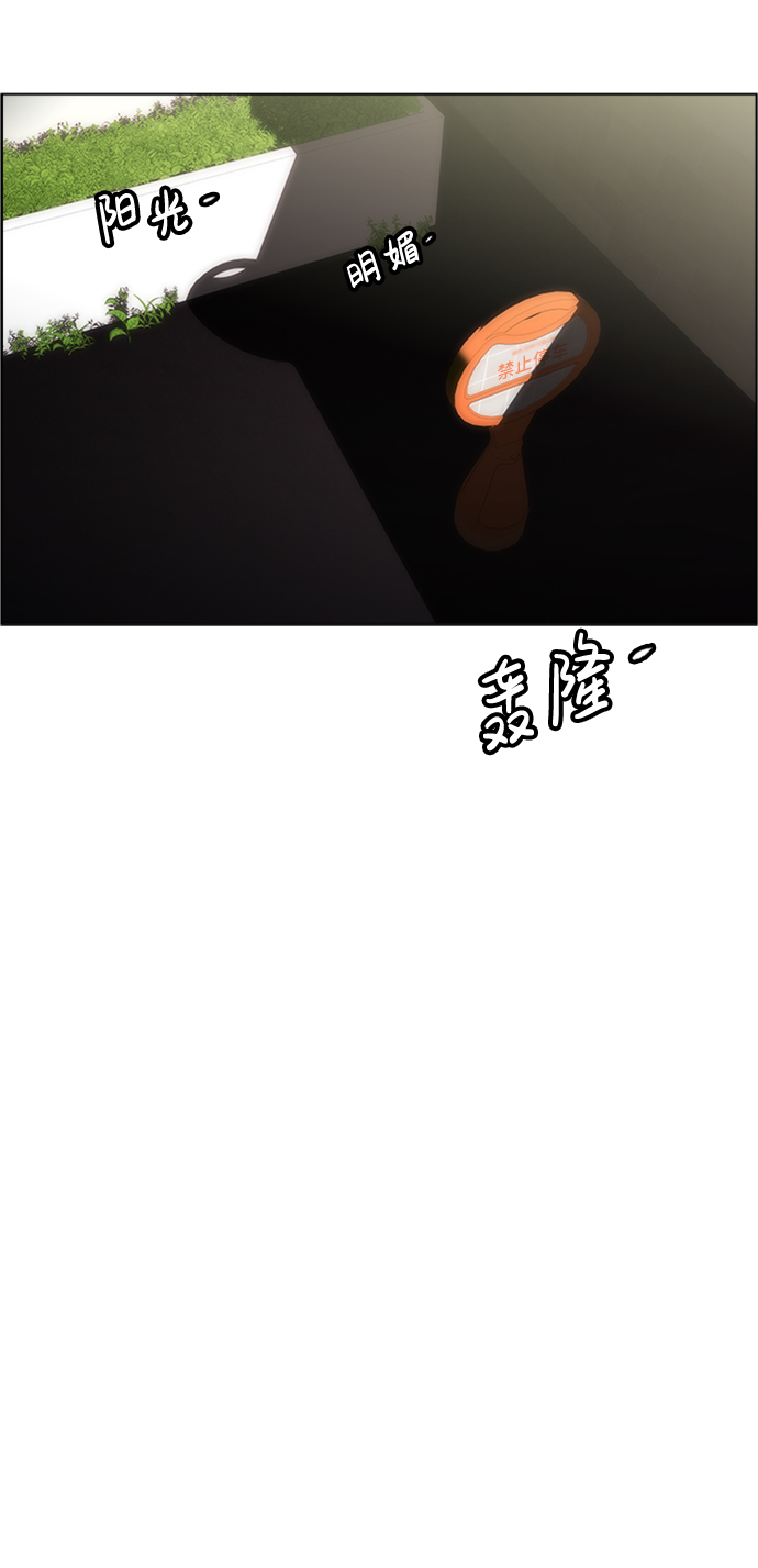 S4-Ep.5. 盲点（9）46