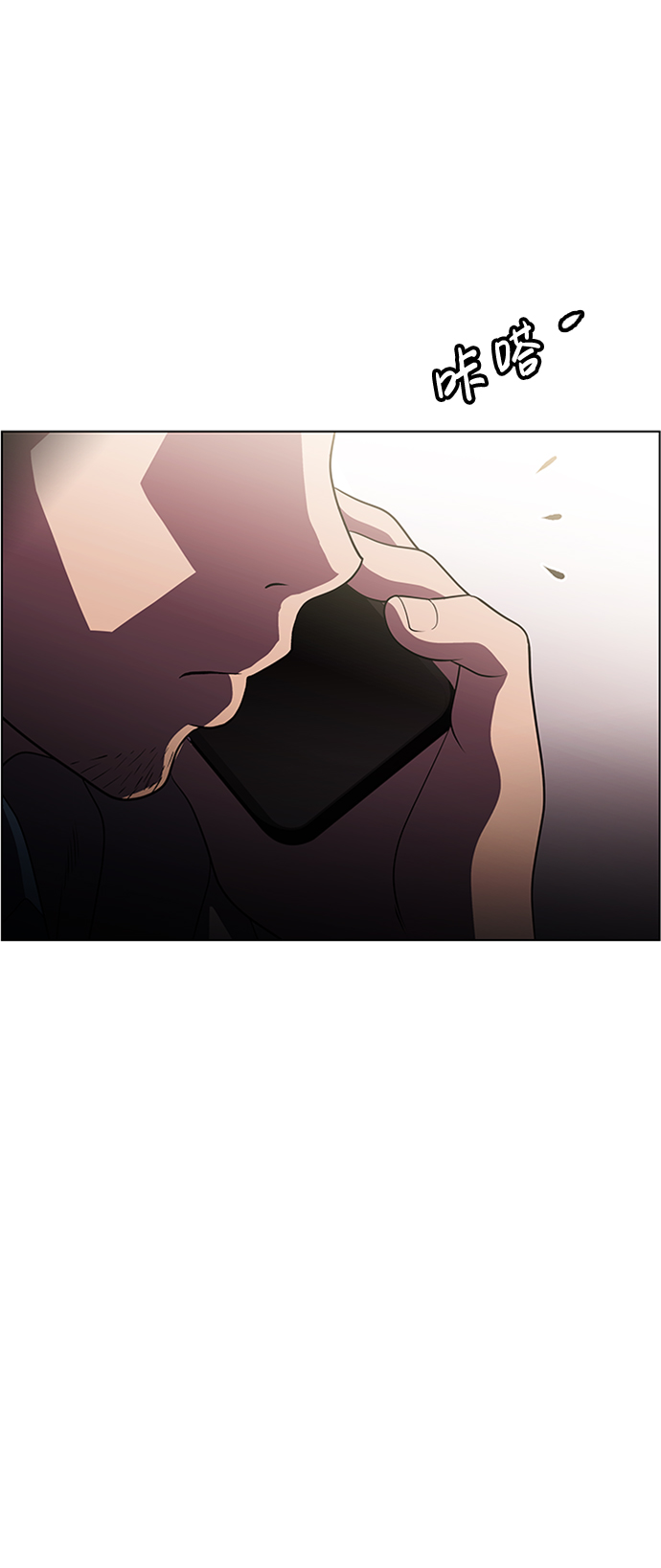 S4-Ep.5. 盲点（9）48