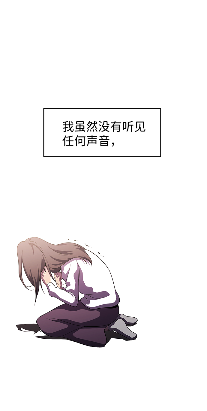 S4-Ep.5. 盲点（9）55