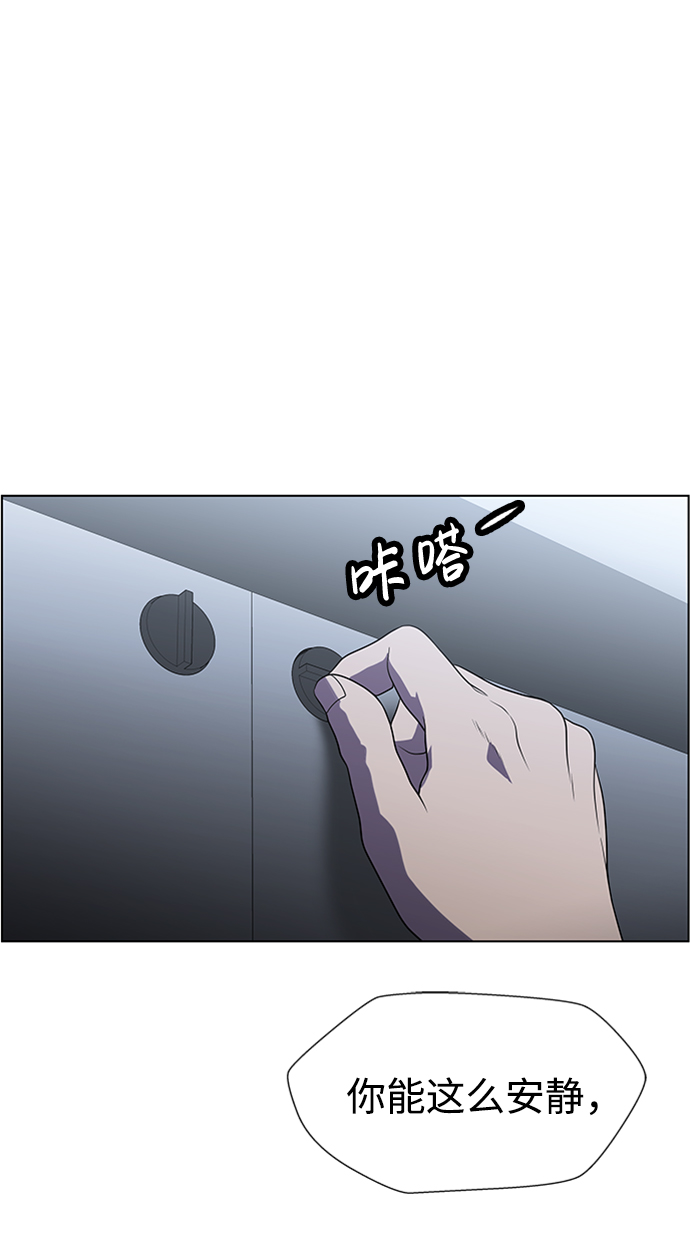 S4-Ep.5. 盲点（9）6