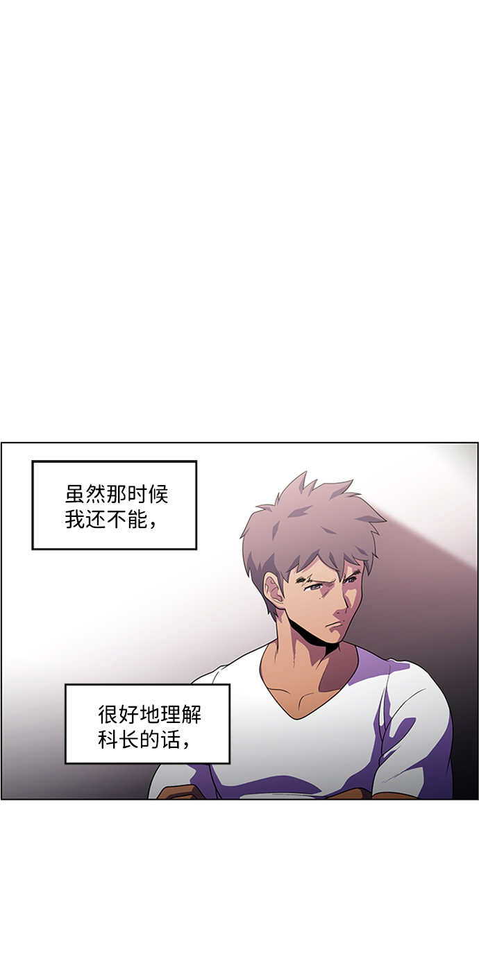 S4-Ep.5. 盲点（9）67