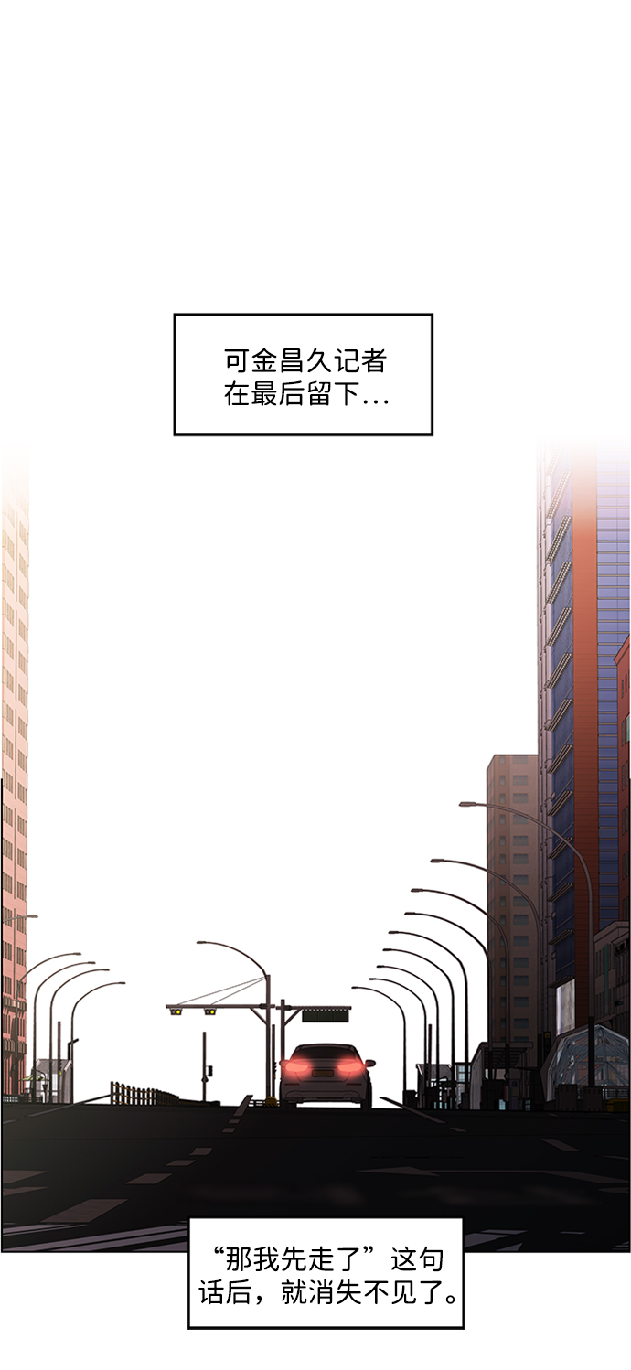 S4-Ep.5. 盲点（9）68